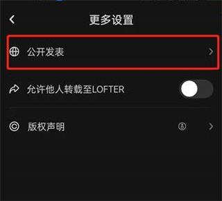 网易乐乎APP18