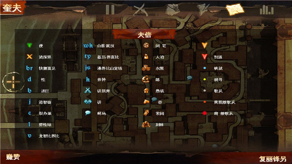 背刺