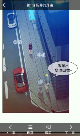 松柏漫画安卓版app下载