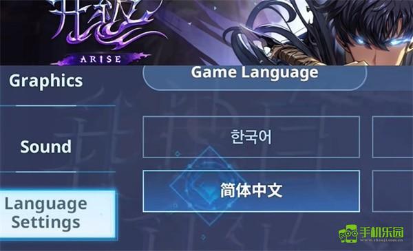 我独自升级崛起