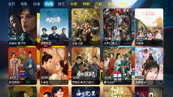 凯少爷VIP影视TV版最新版下载