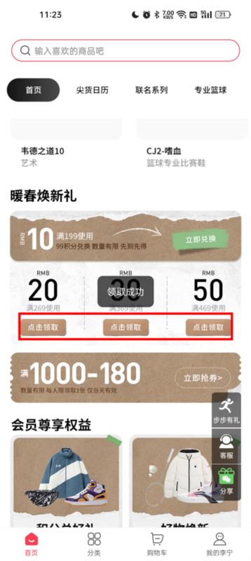 李宁10