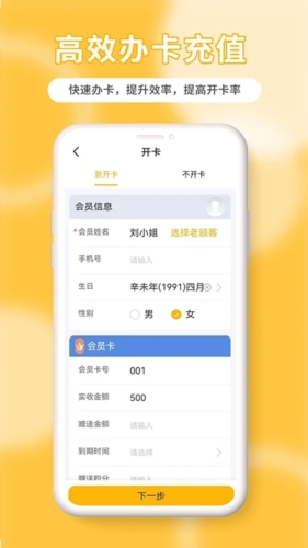 茂日软件Pro app v2.0.5