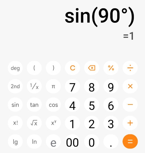 小米澎湃计算器