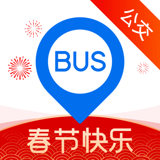 车来了app官方免费版 v4.62.0
