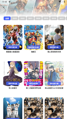 Holefly影视2023最新版