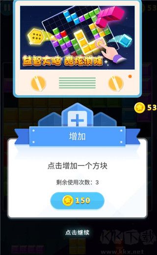 多牛百变方块
