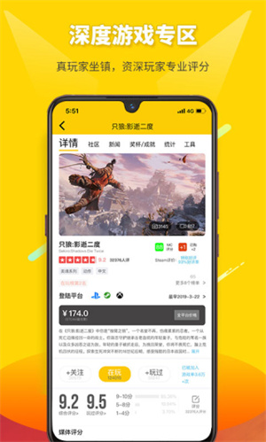 二柄app下载 第1张图片