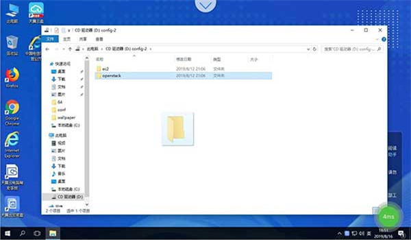 天翼云电脑app v2.6.10
