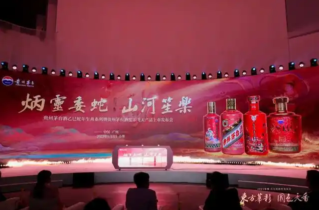 i茅台酒官方app下载2025图片3