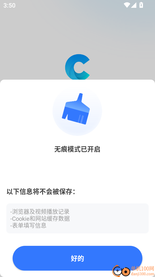 CPU浏览器最新版