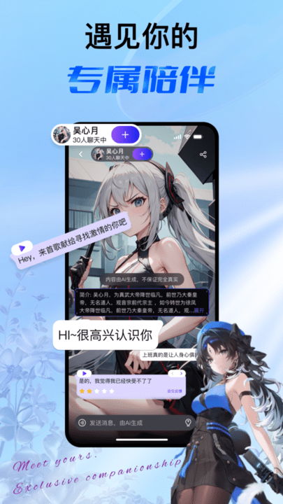 悬河app 1.2.3