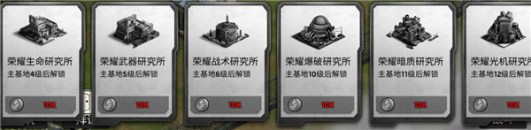 游戏攻略配图5