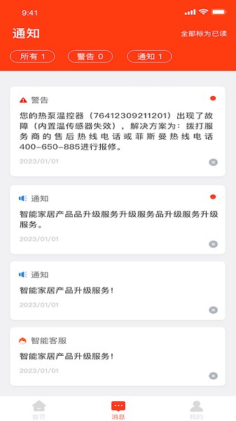 ˹appv4.0.4