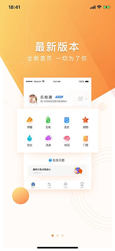 Уͨappٷv4.1.5