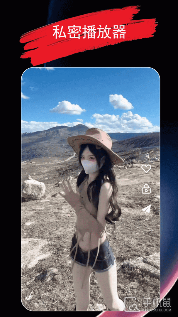 磁力播放器 v1.1.6