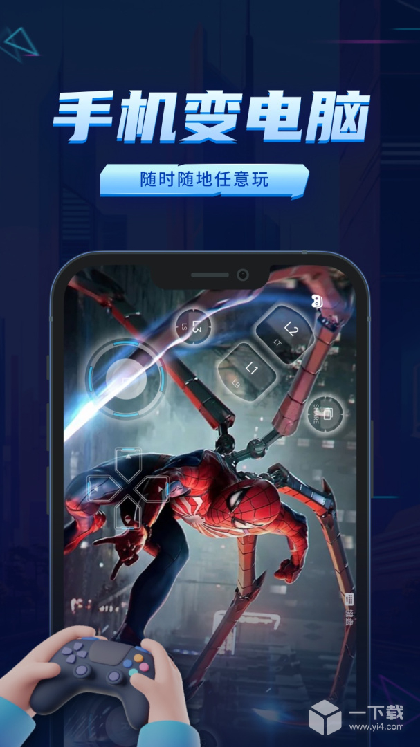 鲸云漫游 v2.8.0最新版下载