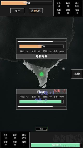 命运岛