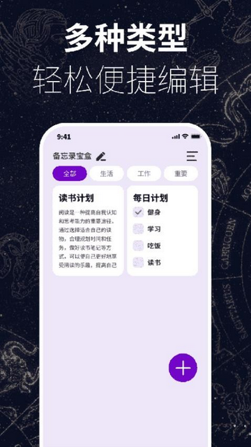 创享宝盒安卓最新版