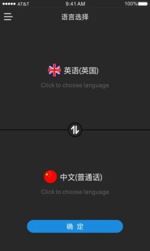 时空壶app图片1