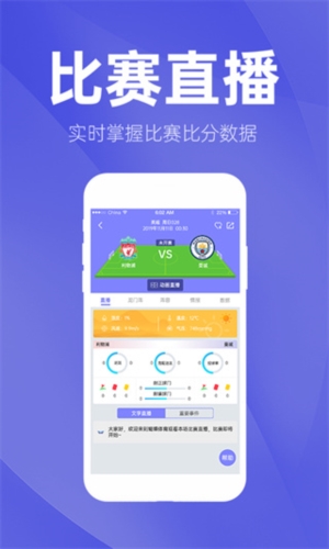 蝴蝶体育图片2