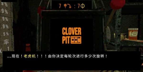 三叶草深坑8