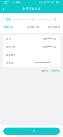 聚寶齋2025最新版