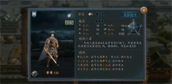 三国志2017