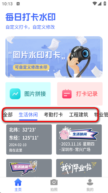 ˮӡ׿氲װv1.0.451 ׿