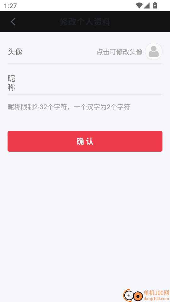 轻舟云课堂免费版