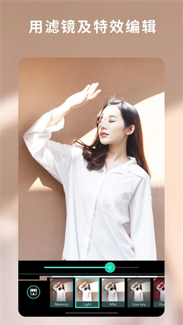 相片大师 v19.11.1