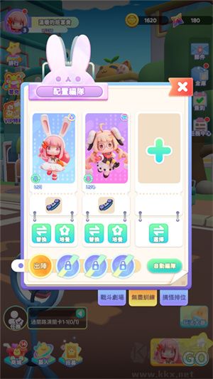 冲吧迷你少女团最新版v2.0.0安卓版 