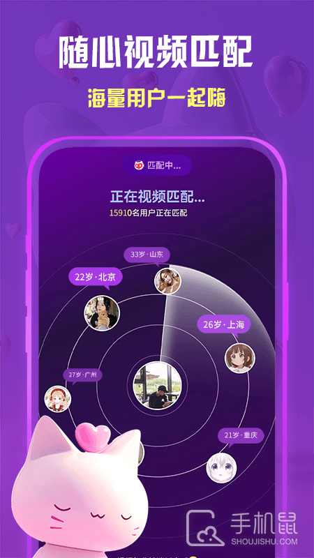 惜恋 v2.0.3