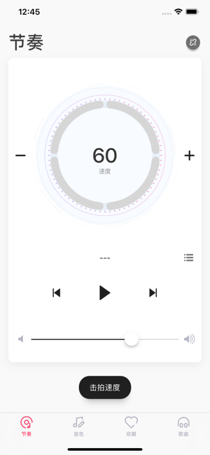 美得理钢琴助手app 1.0.9