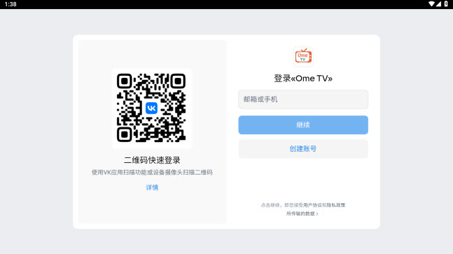 ometv