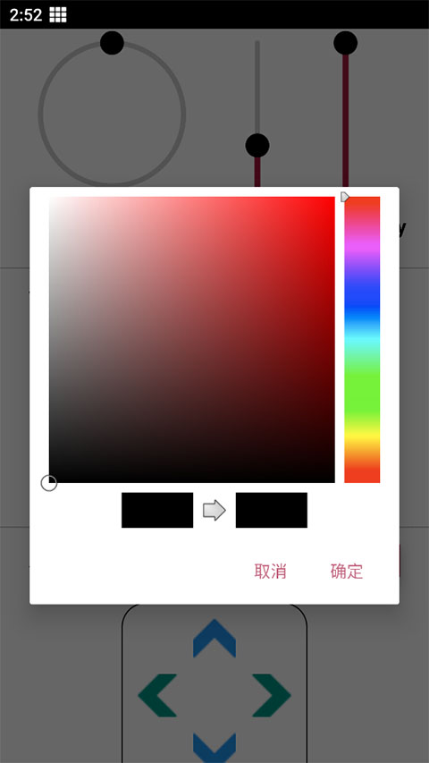 Crosshair准星辅助器