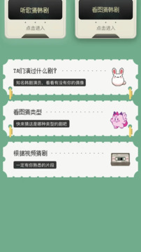 爱优影视大全免费追剧app下载安装截图