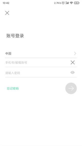 GOSCOM Pro app v5.1.125