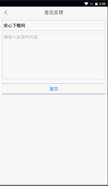 青岛教育e平台 v3.9.16