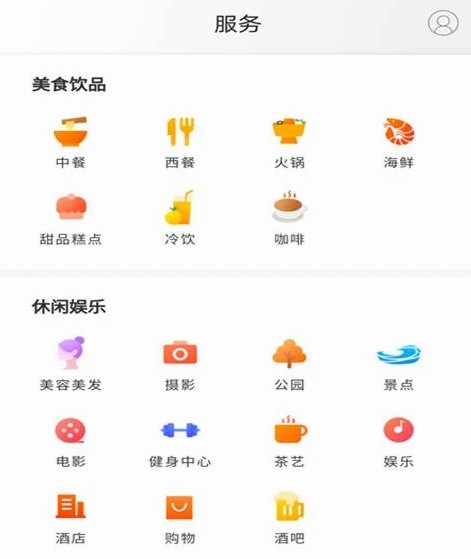 武陵融媒APP5