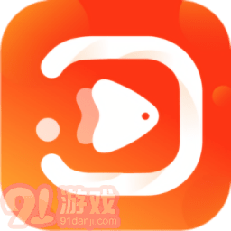 双鱼视频下载安装v3.8.8