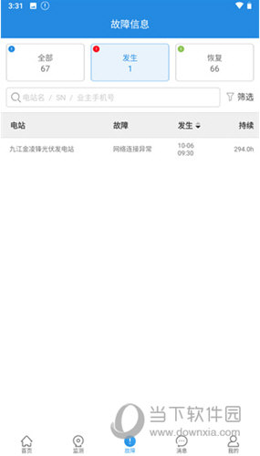 小固云窗官方APP