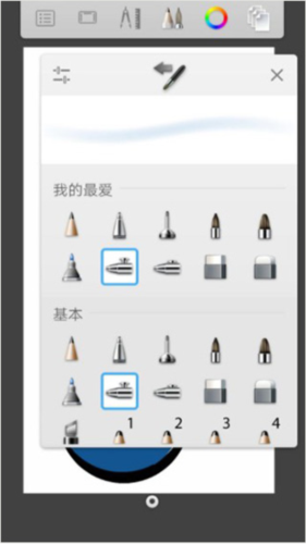 autodesk sketchbook画画教程7