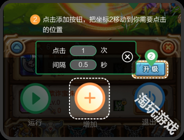 鼠大侠