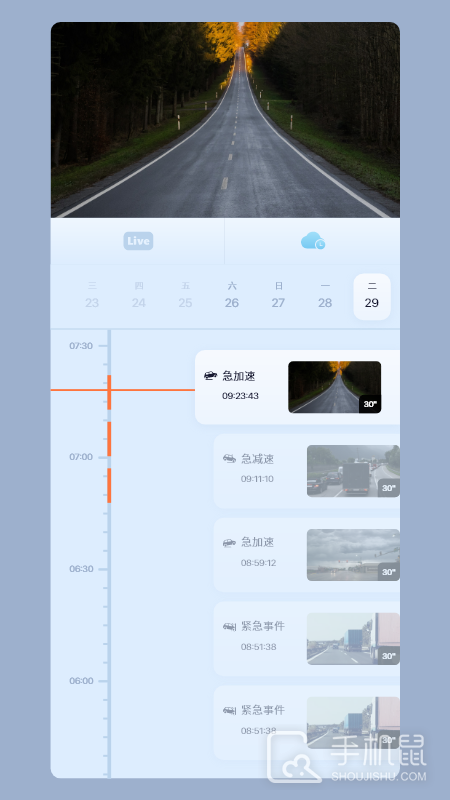 5G看家 v3.49.0