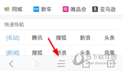 e浏览器清除缓存