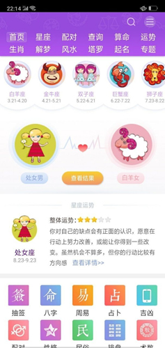 龙虎app v1.01