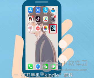 Kindle阅读器下载