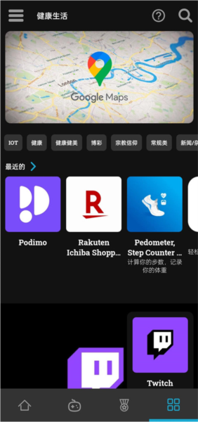 uptodown app store