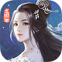 九阴真经3D变态版 v1.4.9下载 v